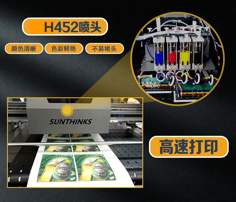 紙(zhǐ)箱無版數(shù)碼印刷機(jī)不(bù)用(yòng)，噴頭如(rú)何保養？