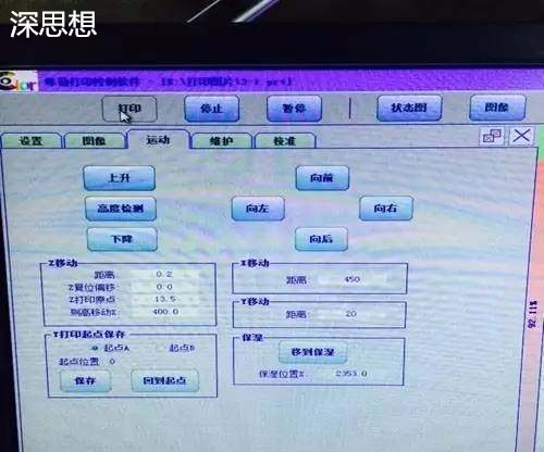 印刷浮雕的(de)設置