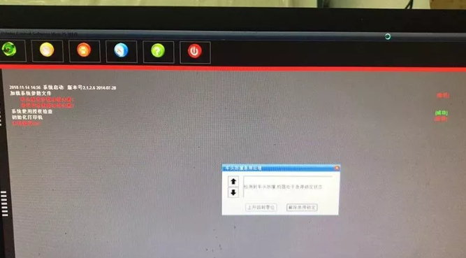 且UV打印軟件(jiàn)報(bào)錯(cuò)