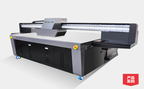 uv平闆打印機(jī)出墨不(bù)暢不(bù)勻特别少(shǎo)