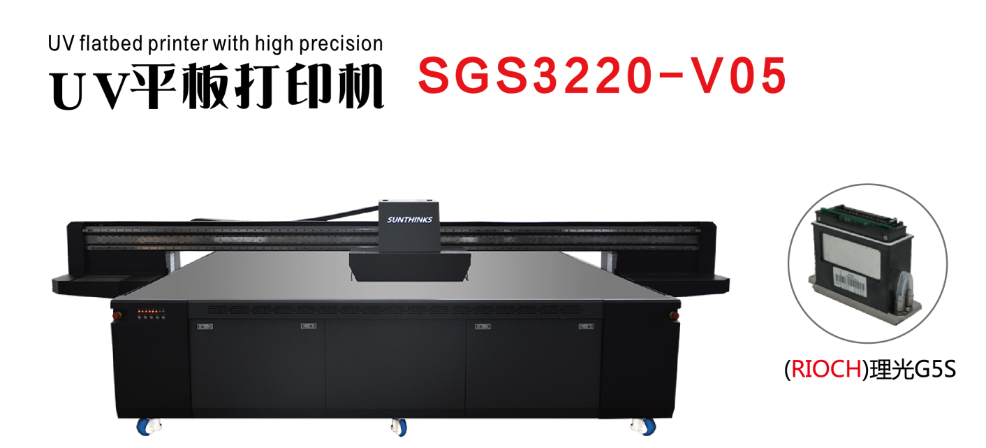 uv打印機(jī)噴頭長(cháng)期不(bù)用(yòng)的(de)維保步驟