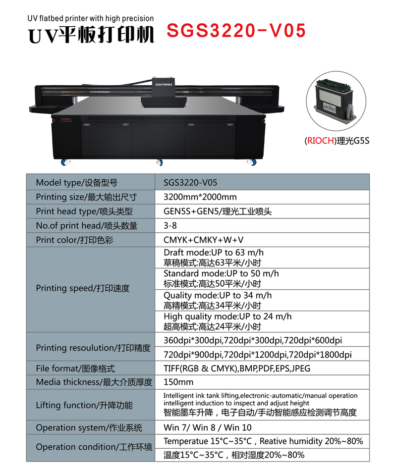 什(shén)麽型号的(de)UV平闆打印機(jī)實用(yòng)效果好(hǎo)
