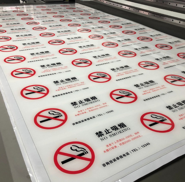 亞克力材料用(yòng)什(shén)麽打印機(jī)