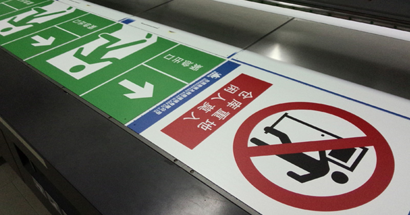 标牌打印機(jī)