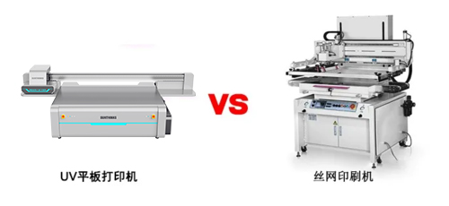 uv打印機(jī)