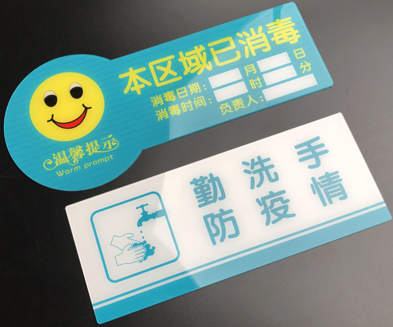 亞克力材料優質打印