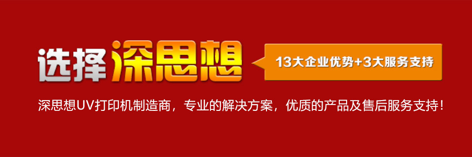 公司理(lǐ)念：不(bù)僅專注于設備的(de)品質，我們更專注于每一(yī)位客戶的(de)售後。